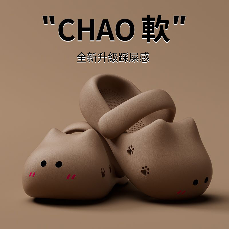 可愛萌防撞厚底踩屎感包頭防滑可外穿貓咪涼拖鞋-HaloBless