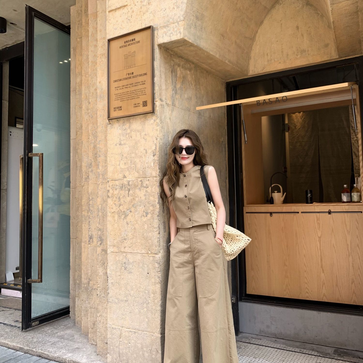 【單件/套裝】極簡設計兩穿無袖背心+寬鬆闊腿褲兩件套裝-HaloBless