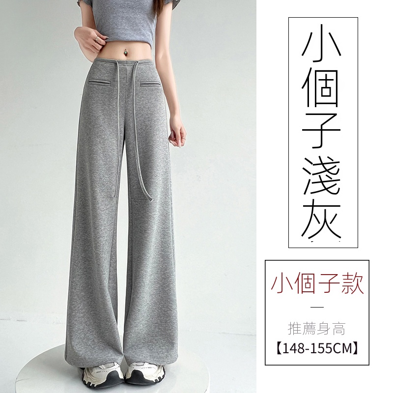 美式微喇高腰顯瘦垂感休閑衛褲慵懶闊腿褲-HaloBless