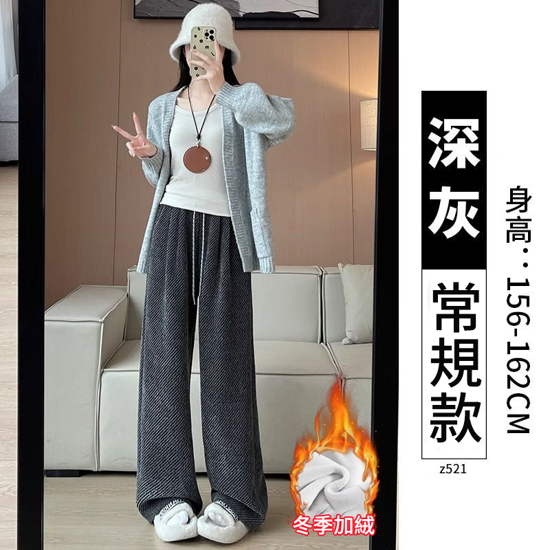 高腰垂感慵懶感亮絲刷毛休閒毛呢斜條紋闊腿褲