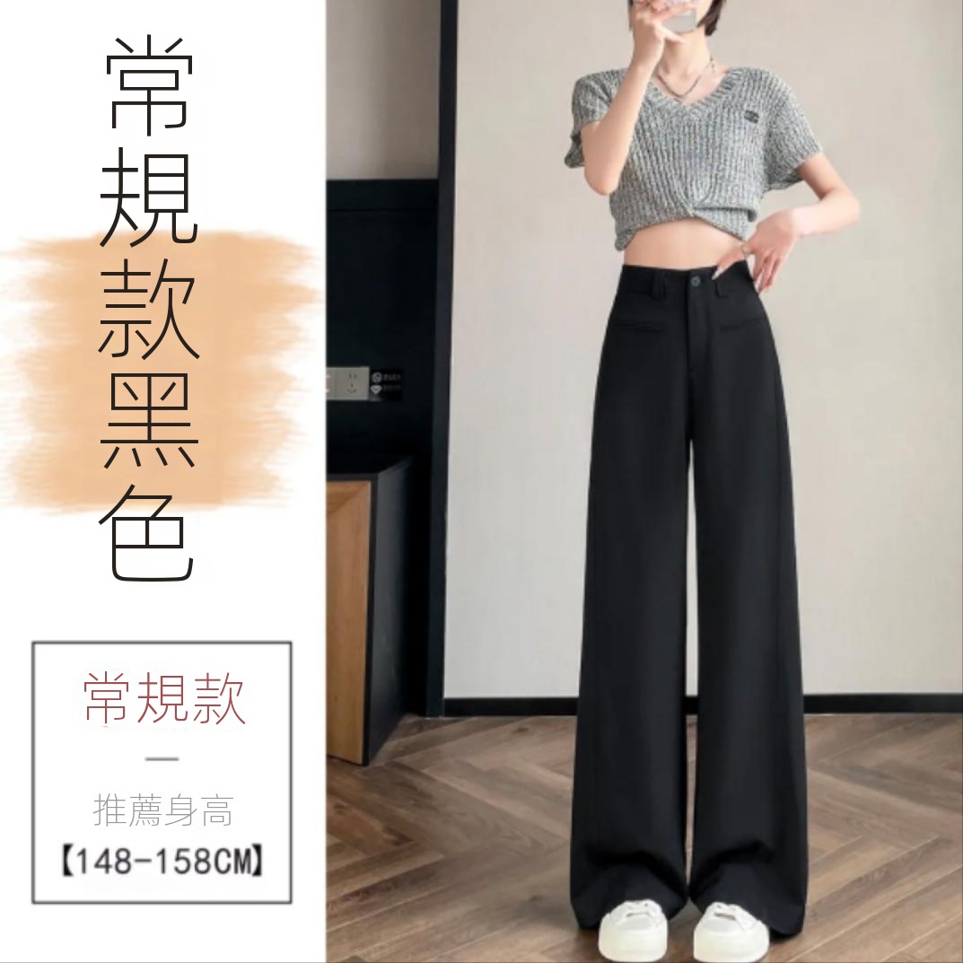 高腰顯瘦垂感高級感休閒西裝闊腿拖地褲-HaloBless