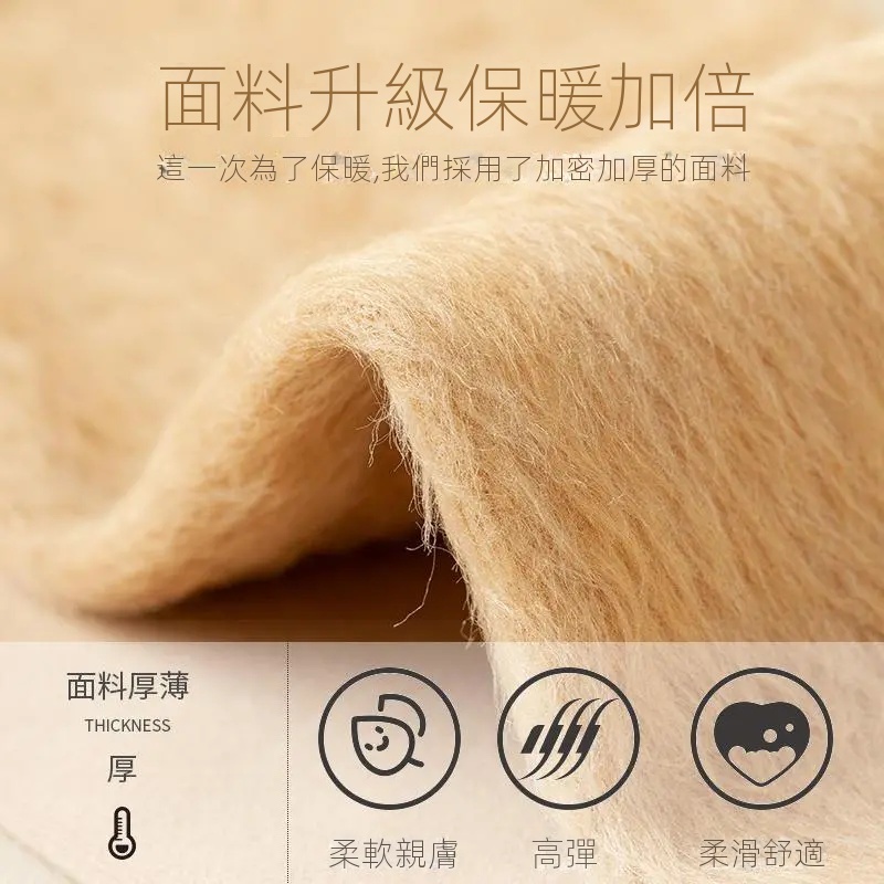 假透肉護腿加厚刷毛透膚護膝高筒過膝襪