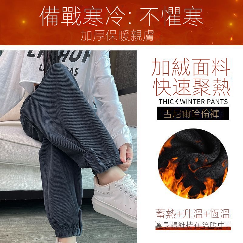 休閒百搭哈倫蘿蔔褲工裝運動束腳褲