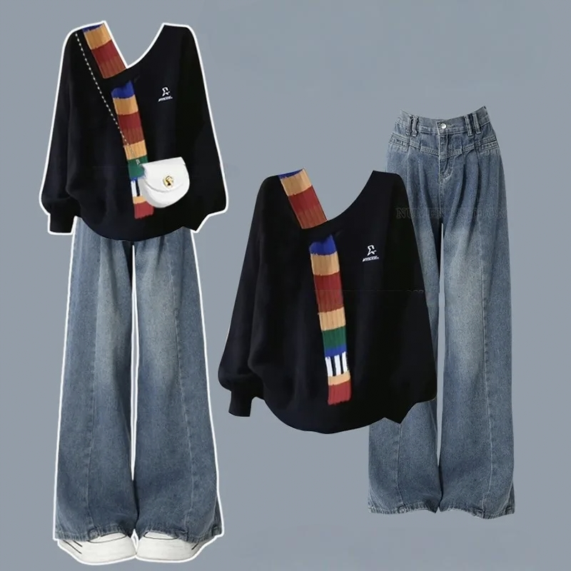 【單件/套裝】韓版設計感拼接長袖上衣+高腰顯瘦闊腿牛仔褲兩件套