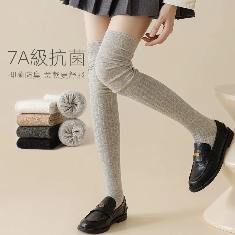 保暖防滑配靴子顯瘦高筒長筒過膝堆堆棉襪-HaloBless
