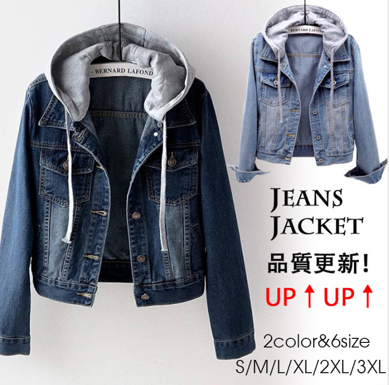 日韓超火牛仔長袖修身連帽夾克-HaloBless