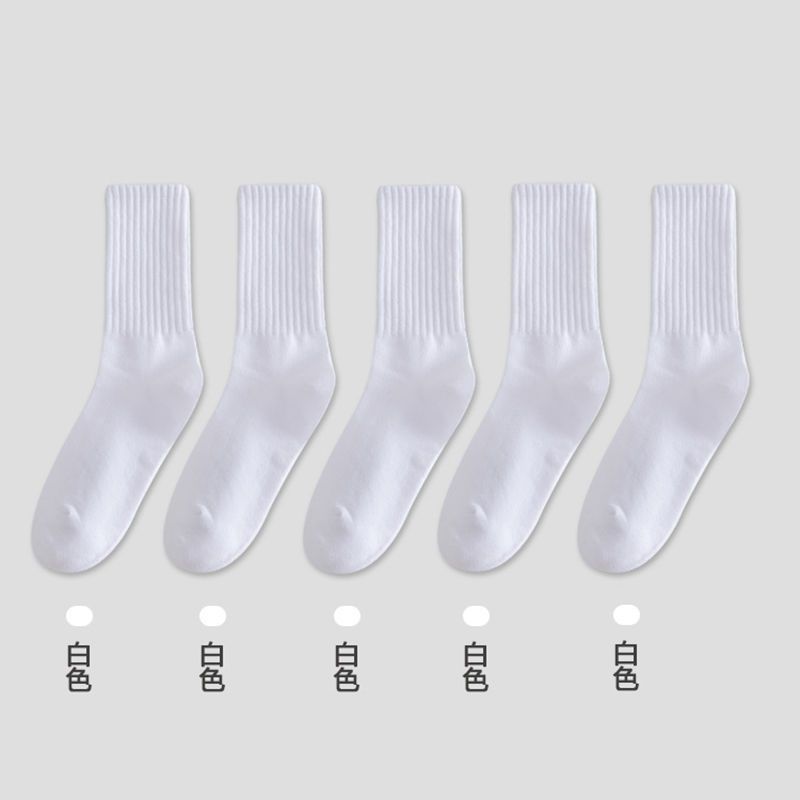 【5雙裝】日系百搭簡約舒適柔軟中筒襪子-HaloBless