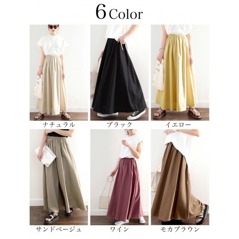 寬鬆顯瘦氣質休閒純色百搭喇叭褶傘型半身裙-HaloBless