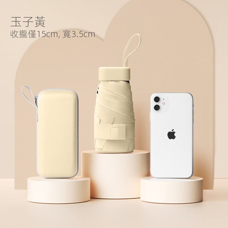 防曬防紫外線折疊小巧便攜六折膠囊太陽傘-HaloBless