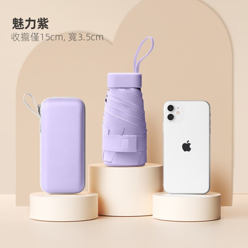 防曬防紫外線折疊小巧便攜六折膠囊太陽傘-HaloBless
