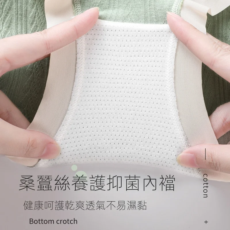 高腰字母印花裸感桑蠶絲抑菌純棉內褲