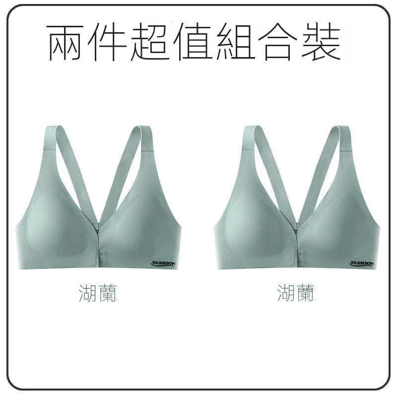 輕薄聚攏美背前扣調整型無鋼圈無痕內衣
