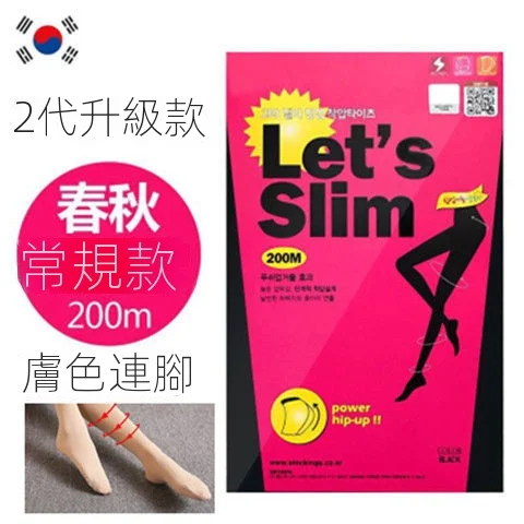 韓國薄款/加絨款壓力塑形內外穿瘦腿襪-HaloBless