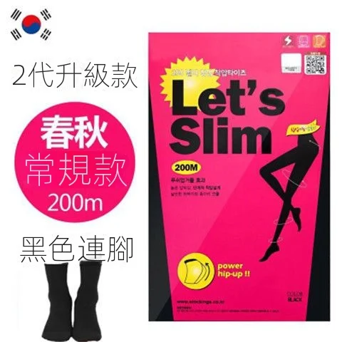 韓國薄款/加絨款壓力塑形內外穿瘦腿襪-HaloBless