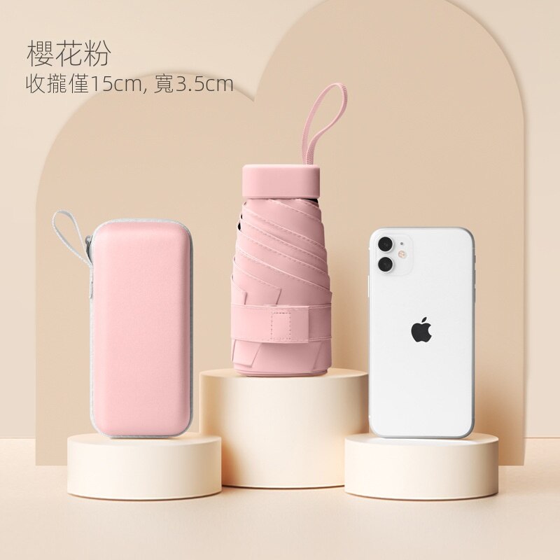 防曬防紫外線折疊小巧便攜六折膠囊太陽傘-HaloBless