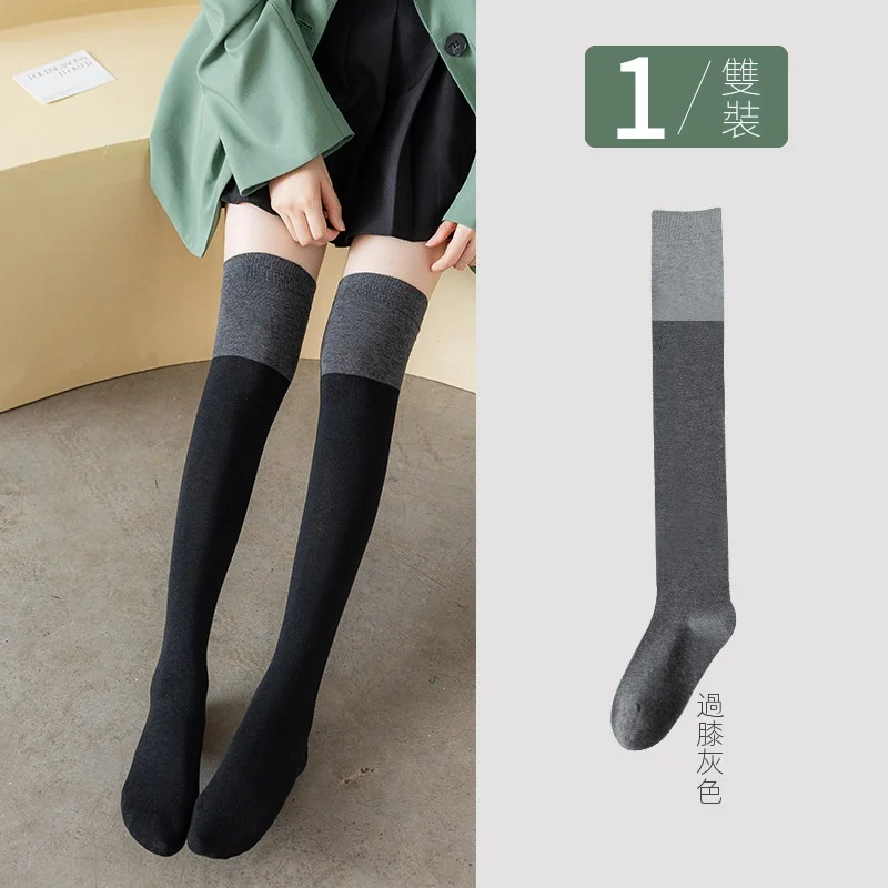 顯瘦拼色溫柔jk長筒襪小腿襪過膝襪-HaloBless