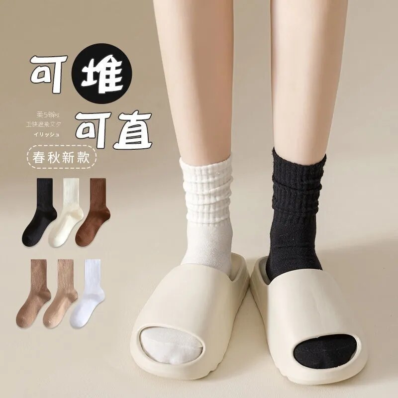 【5雙裝】日系百搭簡約舒適柔軟中筒襪子-HaloBless