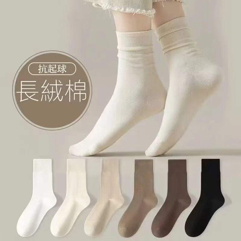 中筒羊毛襪加厚保暖ins潮流百搭長筒襪運動襪-HaloBless