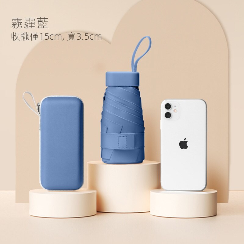 防曬防紫外線折疊小巧便攜六折膠囊太陽傘-HaloBless