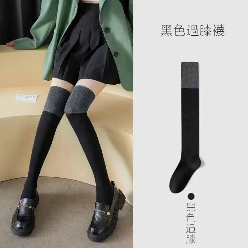 顯瘦拼色溫柔jk長筒襪小腿襪過膝襪-HaloBless