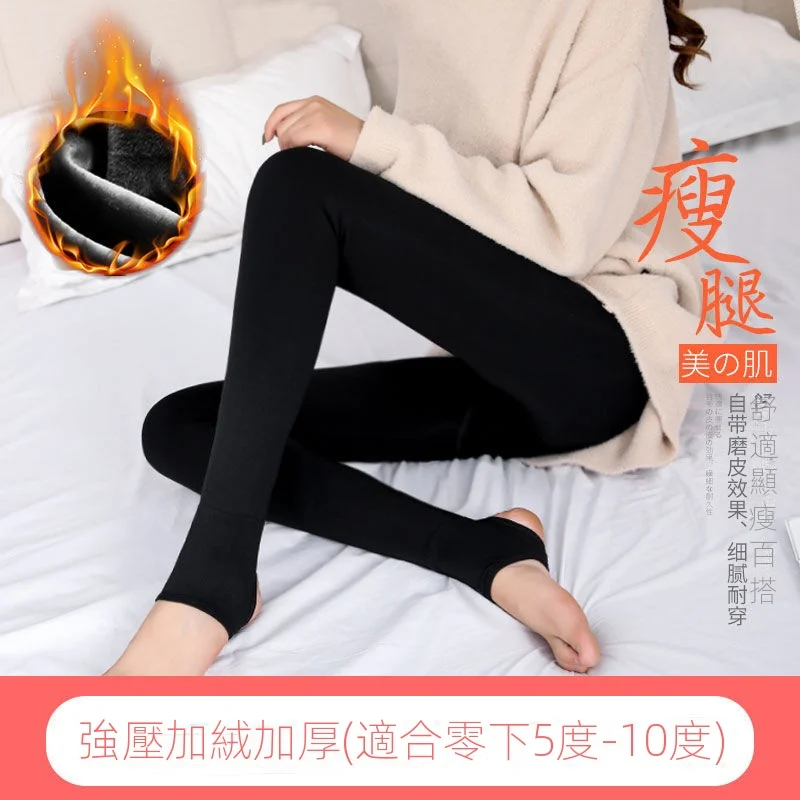 韓國薄款/加絨款壓力塑形內外穿瘦腿襪-HaloBless