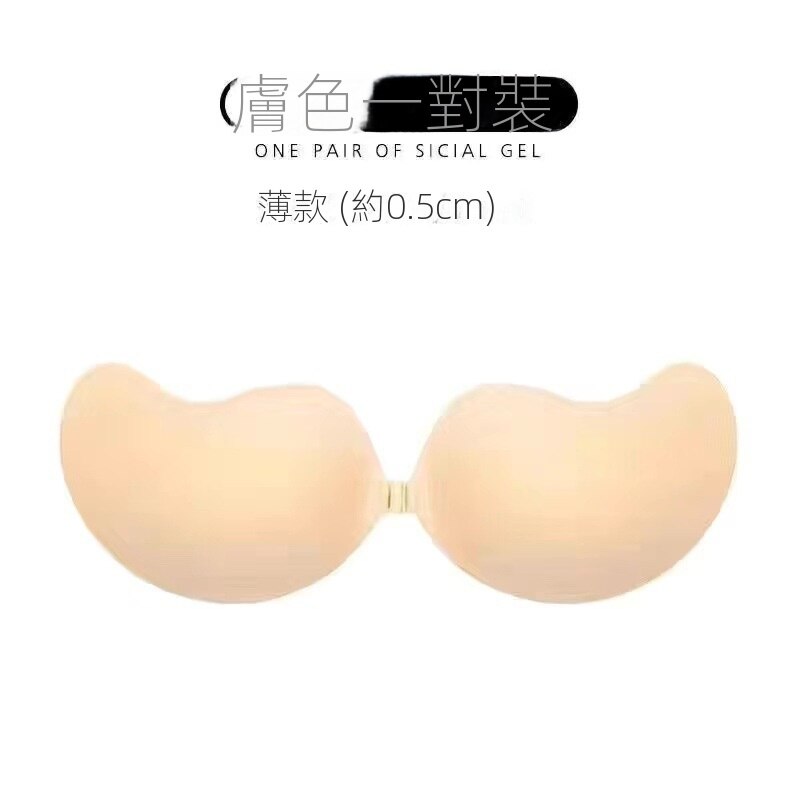 聚攏小胸乳貼硅膠隱形文胸提拉上托胸貼-HaloBless