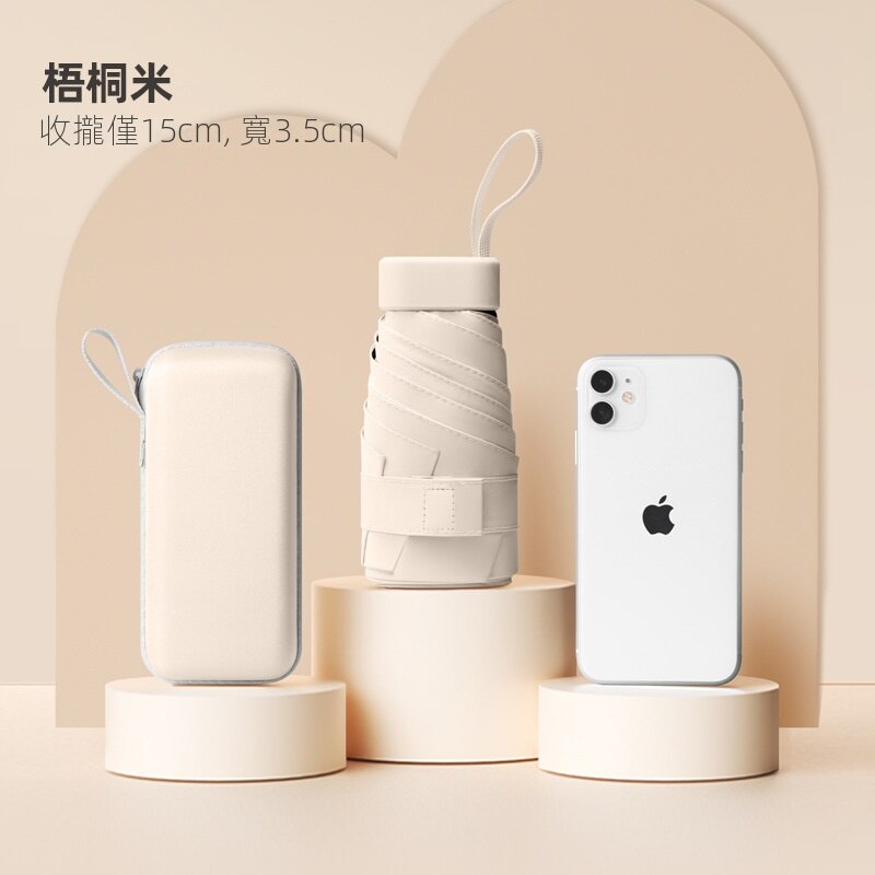 防曬防紫外線折疊小巧便攜六折膠囊太陽傘-HaloBless