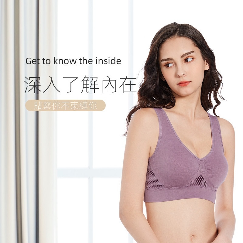 薄款透氣無鋼圈無痕鏤空網格一片式運動內衣-HaloBless