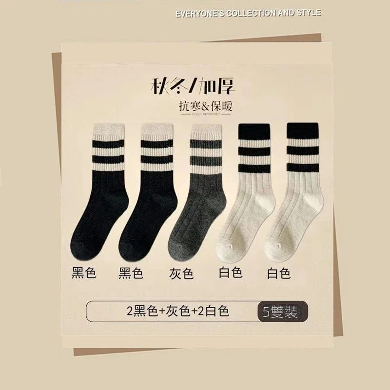 中筒羊毛襪加厚保暖ins潮流百搭長筒襪運動襪-HaloBless