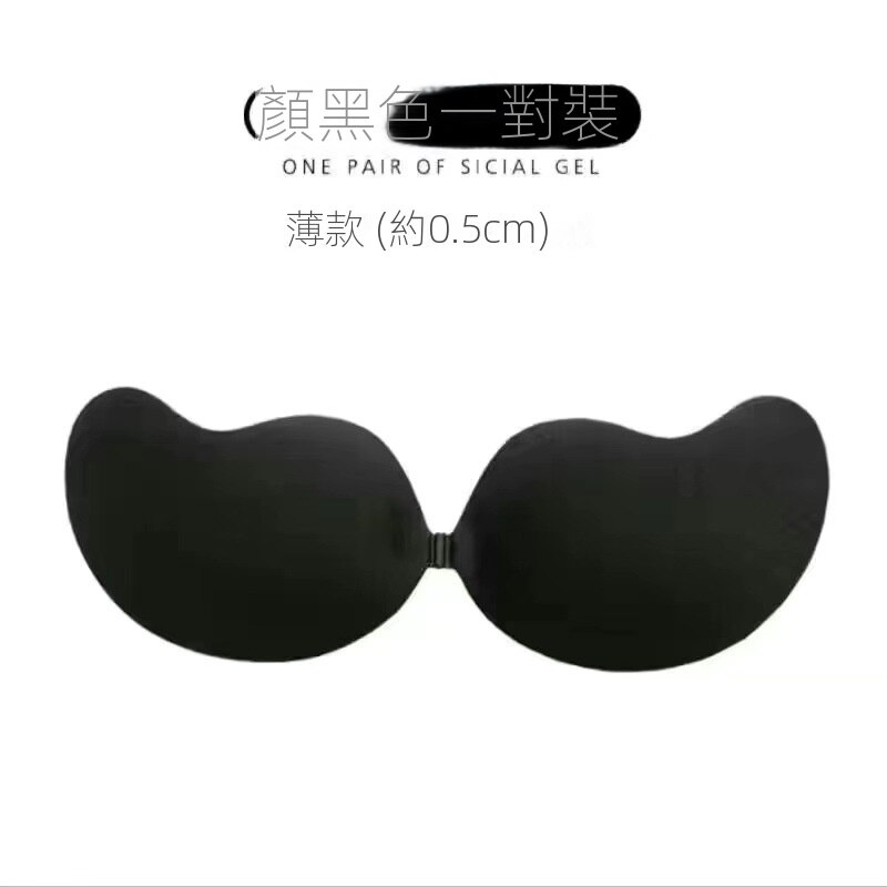 聚攏小胸乳貼硅膠隱形文胸提拉上托胸貼-HaloBless