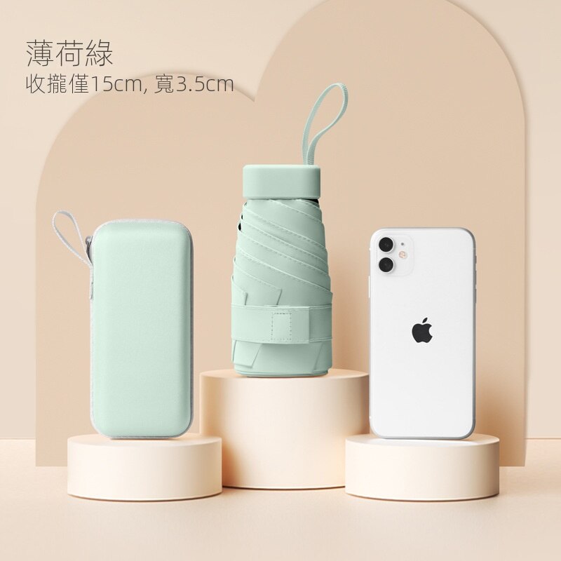 防曬防紫外線折疊小巧便攜六折膠囊太陽傘-HaloBless