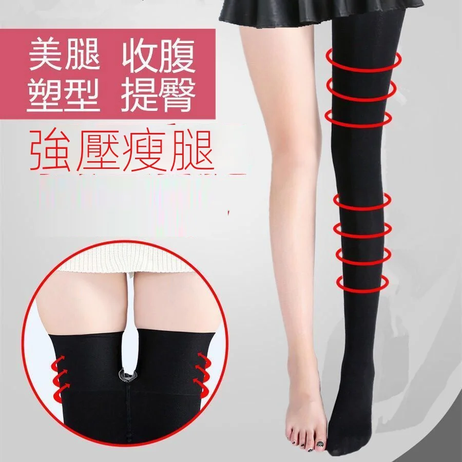 韓國薄款/加絨款壓力塑形內外穿瘦腿襪-HaloBless