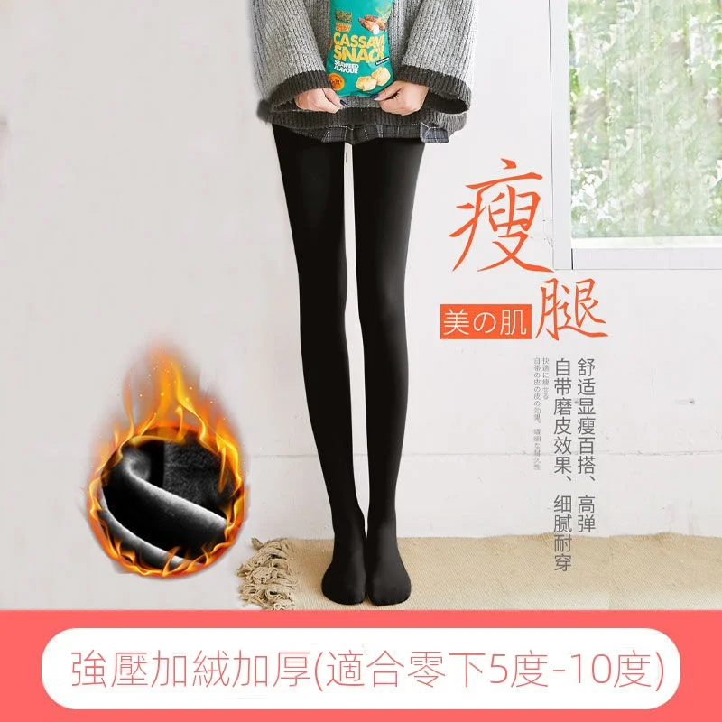 韓國薄款/加絨款壓力塑形內外穿瘦腿襪-HaloBless