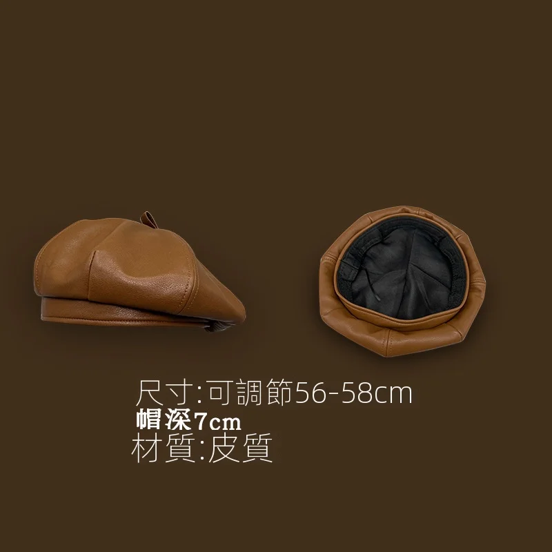 多款英倫復古棕色八角pu皮質貝雷帽子-HaloBless