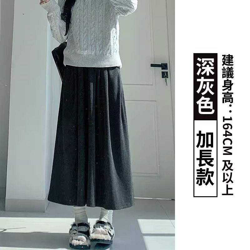 百搭垂感顯瘦高腰a字傘裙中長款糯米半身裙