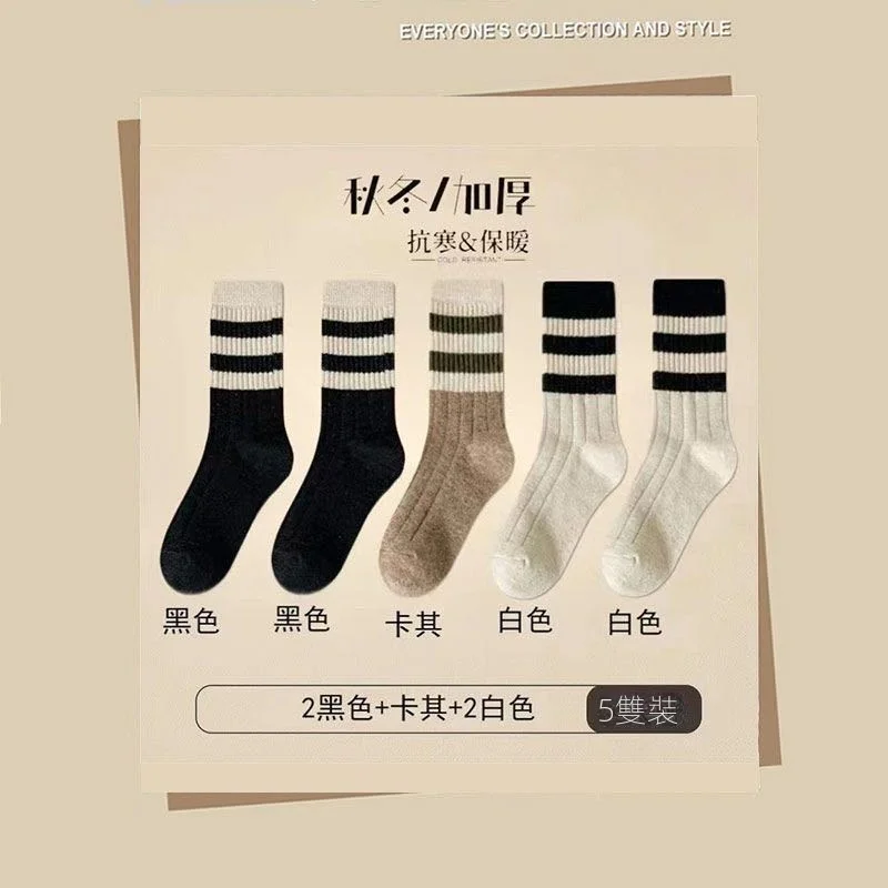 中筒羊毛襪加厚保暖ins潮流百搭長筒襪運動襪-HaloBless