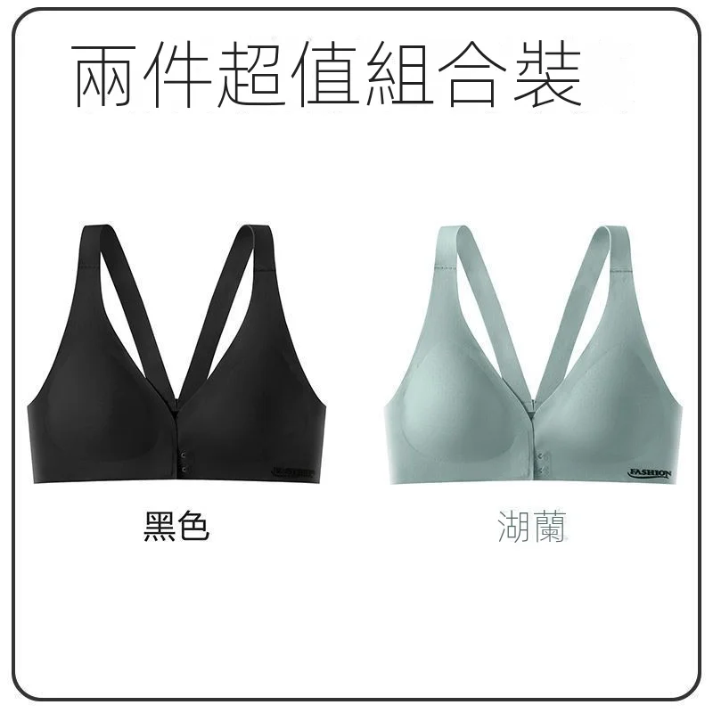 輕薄聚攏美背前扣調整型無鋼圈無痕內衣