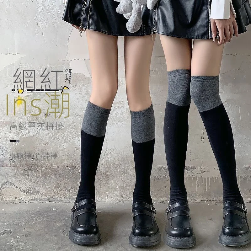 顯瘦拼色溫柔jk長筒襪小腿襪過膝襪-HaloBless