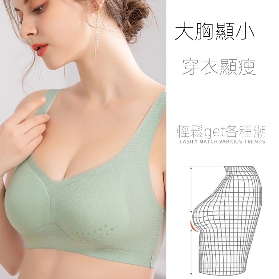 超薄冰絲美背運動無痕無鋼圈聚攏內衣-HaloBless