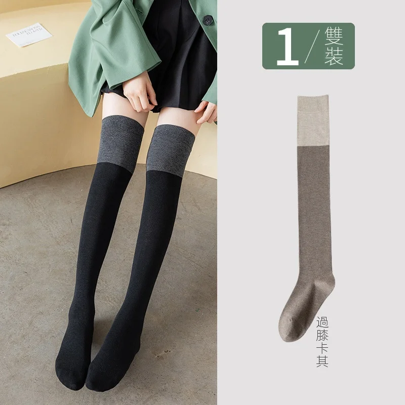 顯瘦拼色溫柔jk長筒襪小腿襪過膝襪-HaloBless