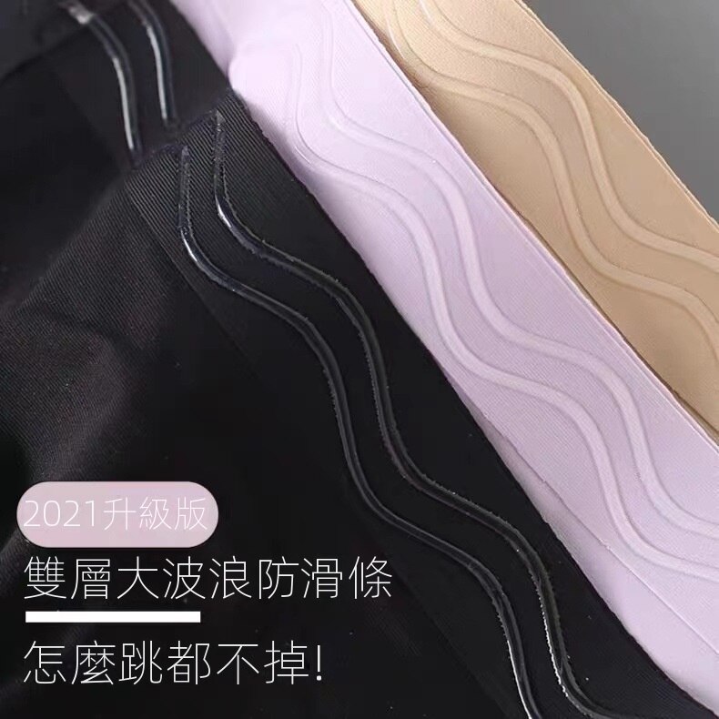 爆款無肩帶一字圍無痕冰絲防滑美背帶抹胸式裹胸內衣-HaloBless