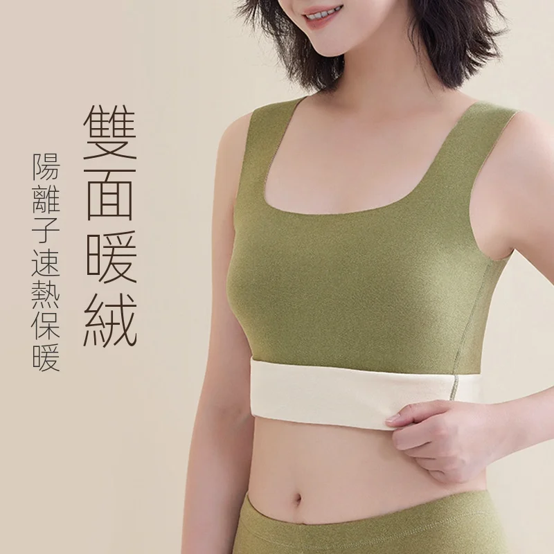 【多色】修身打底德絨方領保暖加絨加厚無痕背心-HaloBless