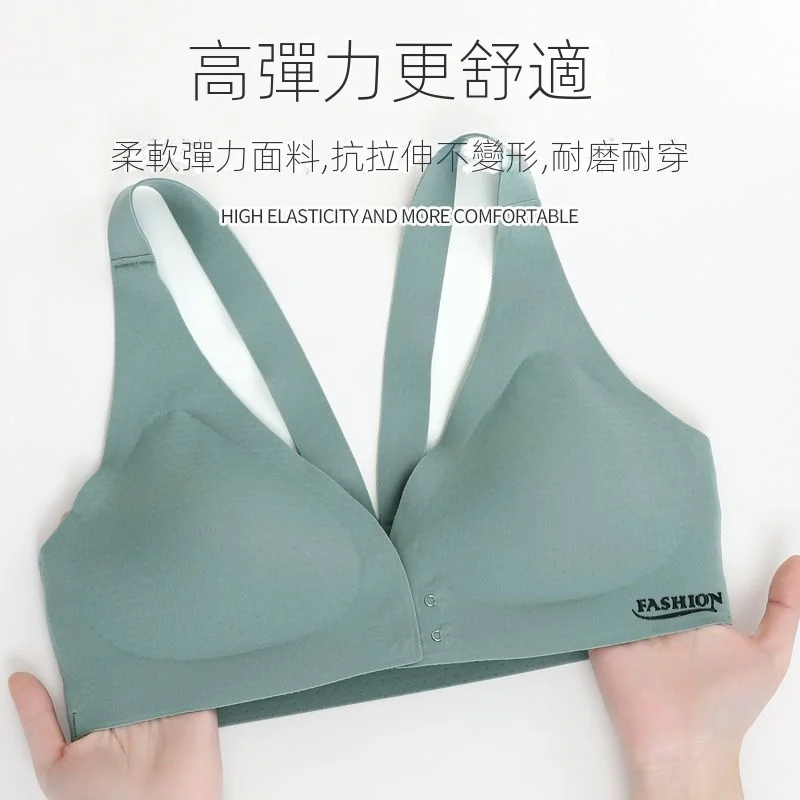 輕薄聚攏美背前扣調整型無鋼圈無痕內衣