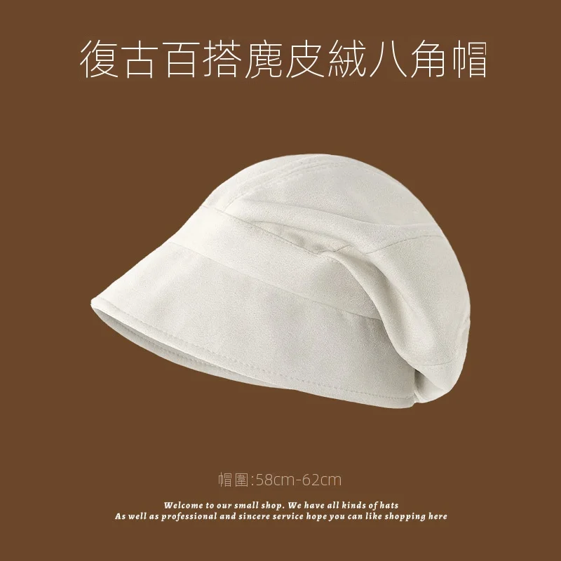 日系復古百搭麂皮絨顯臉小八角帽子-HaloBless