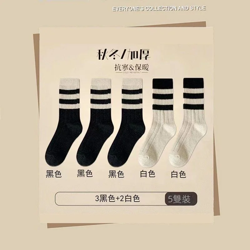 中筒羊毛襪加厚保暖ins潮流百搭長筒襪運動襪-HaloBless