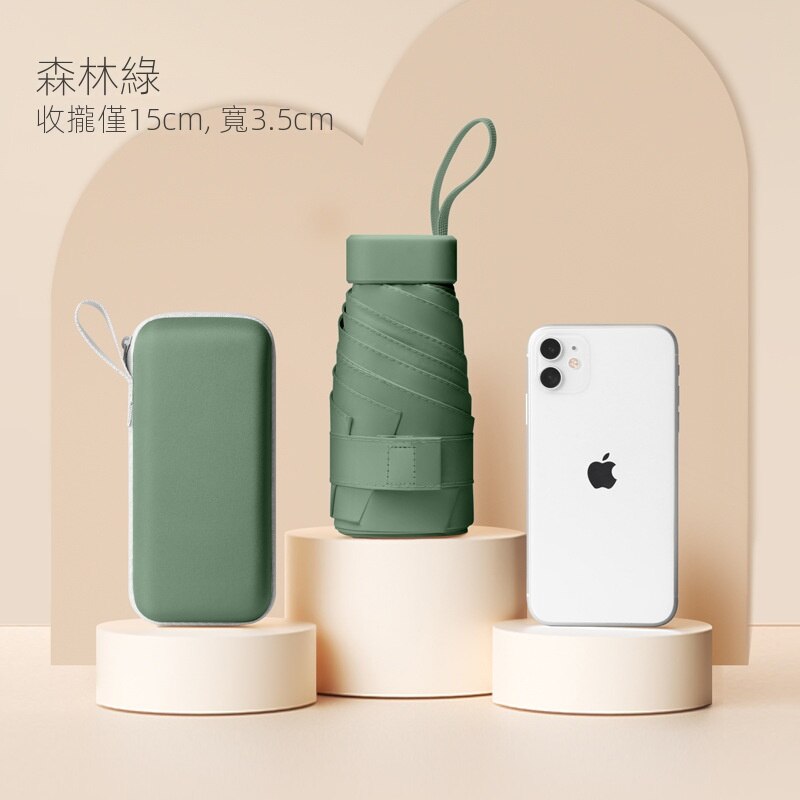 防曬防紫外線折疊小巧便攜六折膠囊太陽傘-HaloBless