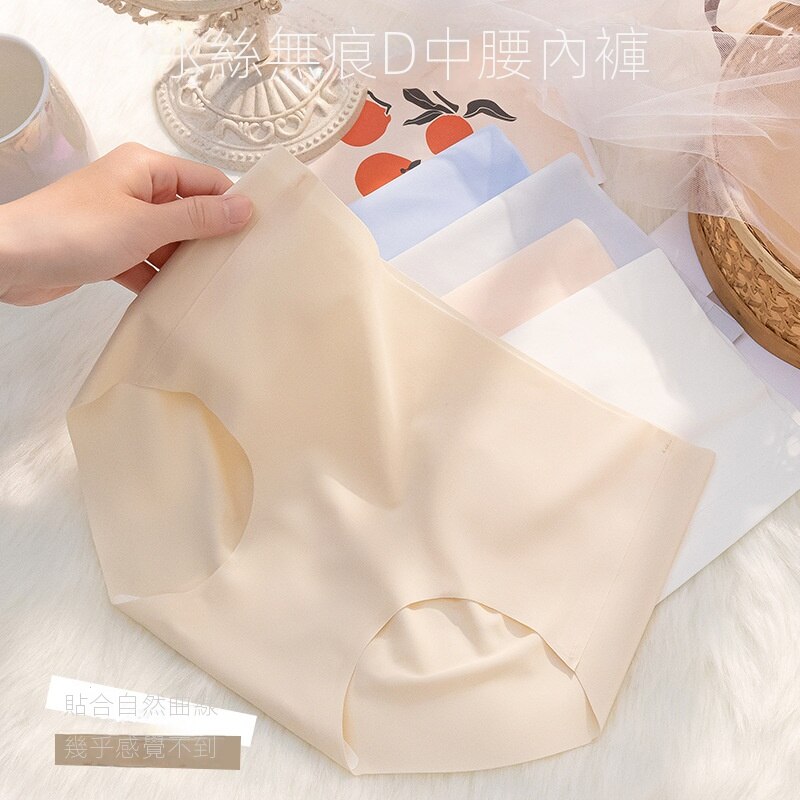 薄款冰絲透氣裸感簡約抑菌中腰提臀無痕內褲-HaloBless