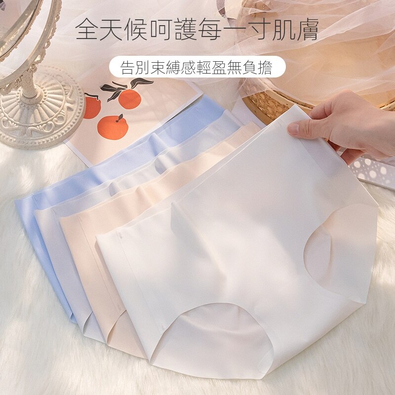 薄款冰絲透氣裸感簡約抑菌中腰提臀無痕內褲-HaloBless