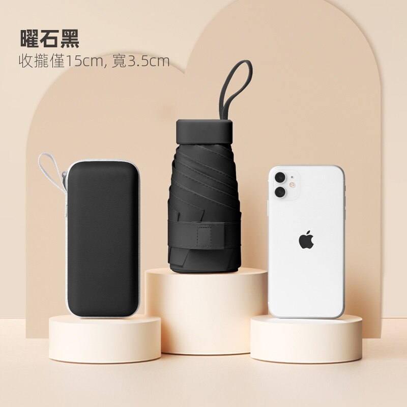 防曬防紫外線折疊小巧便攜六折膠囊太陽傘-HaloBless