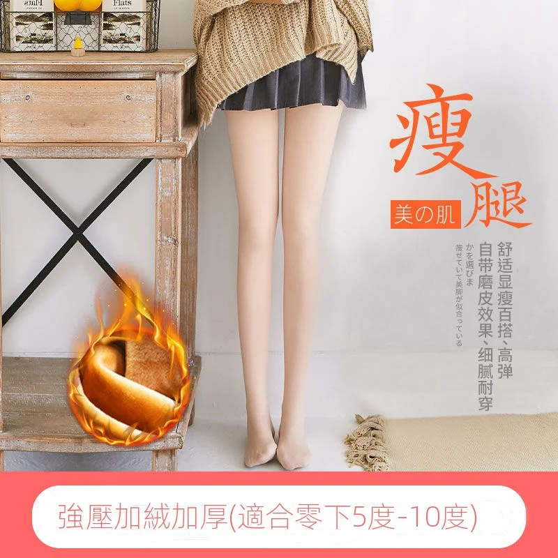 韓國薄款/加絨款壓力塑形內外穿瘦腿襪-HaloBless